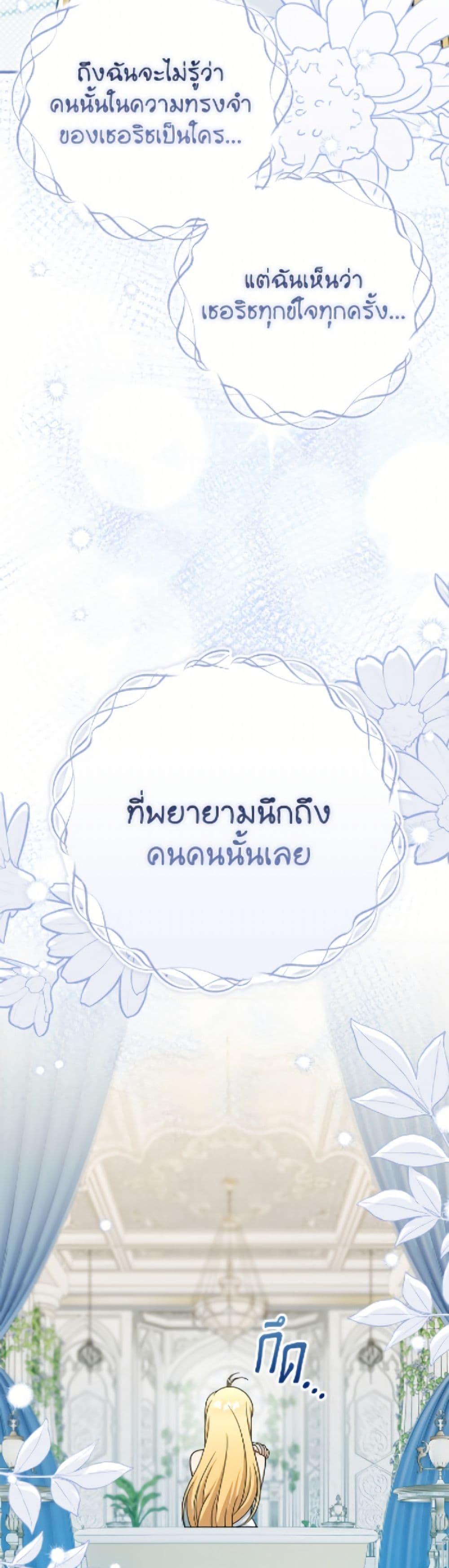 Manga-lc-com อ่านมังงะ อ่านการ์ตูน ออนไลน์ ฟรี Baby Pharmacist Princess ตอนที่ 1 2 3 4 5 6 7 8 9 10 11 12 13 14 ฟรี ไม่มีโฆษณา Manga-lc - อ่าน มังงะ อ่าน การ์ตูน ออนไลน์ อ่านมังงะ ฟรี