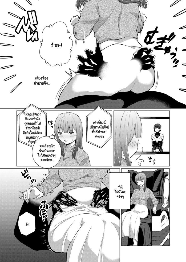 Doujin-Lc- อ่าน โดจิน มังฮวา เกาหลี ญี่ปุ่น จีน แปลไทย เก้าอี้มนุษย์ ตอนที่ 1 2 3 4 5 6 7 8 9 10 11 12 13 14 ฟรี ไม่มีโฆษณา อ่าน โดจิน Manhwa เกาหลี ญี่ปุ่น จีน เรามีครบ คัดมาให้เน้นๆ โดจิน 18+ รับประกันความฟินโดย  Doujin Lc