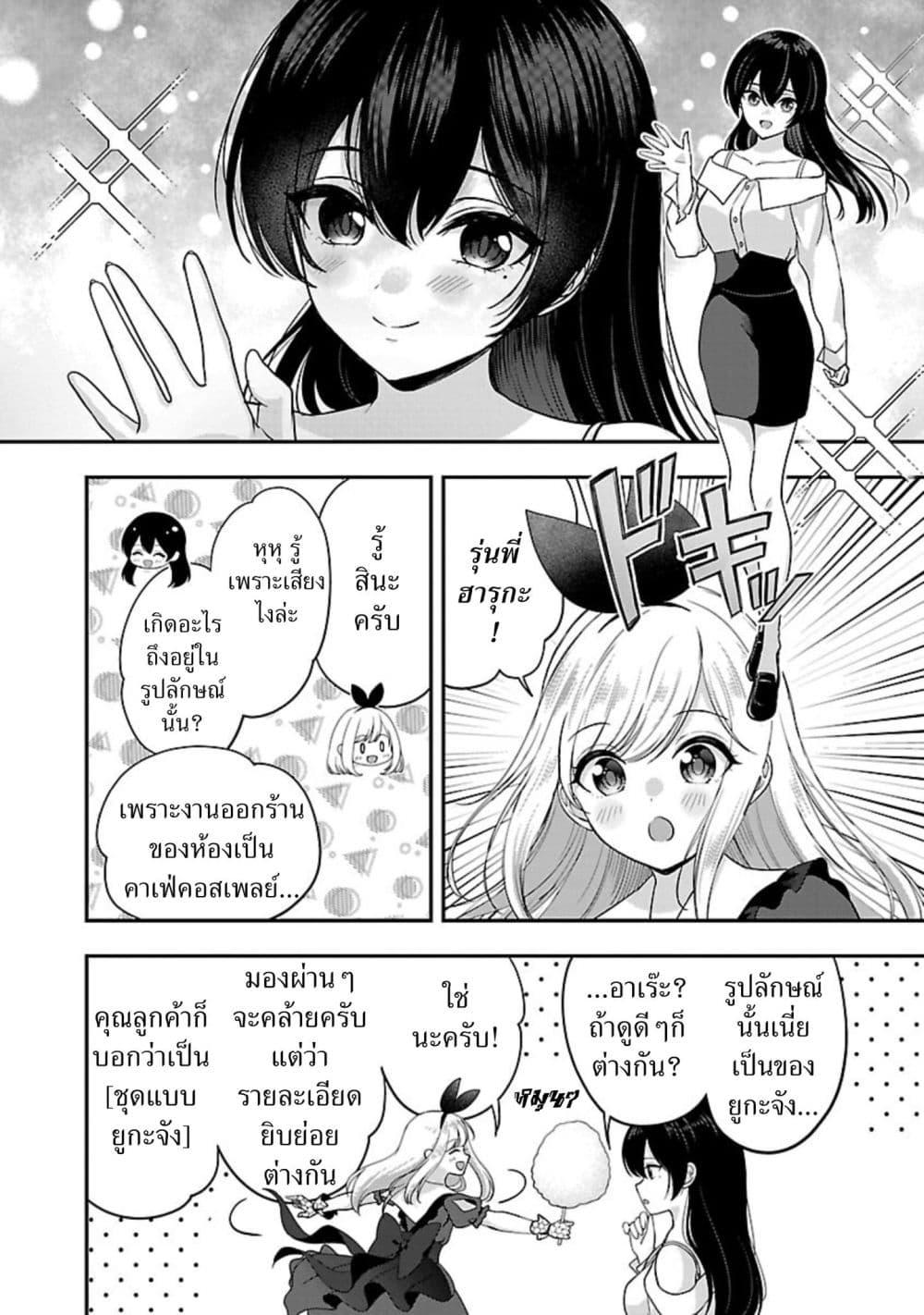 Manga-lc-com อ่านมังงะ อ่านการ์ตูน ออนไลน์ ฟรี Shitsuren Shita Node Vtuber Hajimeta ตอนที่ 1 2 3 4 5 6 7 8 9 10 11 12 13 14 ฟรี ไม่มีโฆษณา Manga-lc - อ่าน มังงะ อ่าน การ์ตูน ออนไลน์ อ่านมังงะ ฟรี