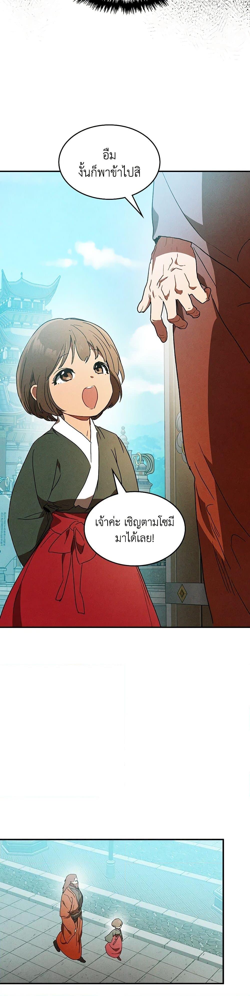 Manga-lc-com อ่านมังงะ อ่านการ์ตูน ออนไลน์ ฟรี Chronicles Of The Martial God’s Return ตอนที่ 1 2 3 4 5 6 7 8 9 10 11 12 13 14 ฟรี ไม่มีโฆษณา Manga-lc - อ่าน มังงะ อ่าน การ์ตูน ออนไลน์ อ่านมังงะ ฟรี