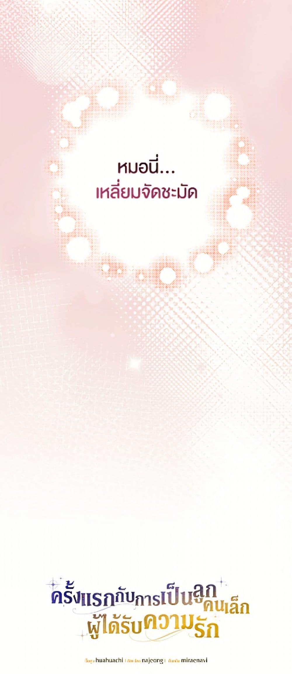 Manga-lc-com อ่านมังงะ อ่านการ์ตูน ออนไลน์ ฟรี It’s My First Time Being Loved ตอนที่ 1 2 3 4 5 6 7 8 9 10 11 12 13 14 ฟรี ไม่มีโฆษณา Manga-lc - อ่าน มังงะ อ่าน การ์ตูน ออนไลน์ อ่านมังงะ ฟรี