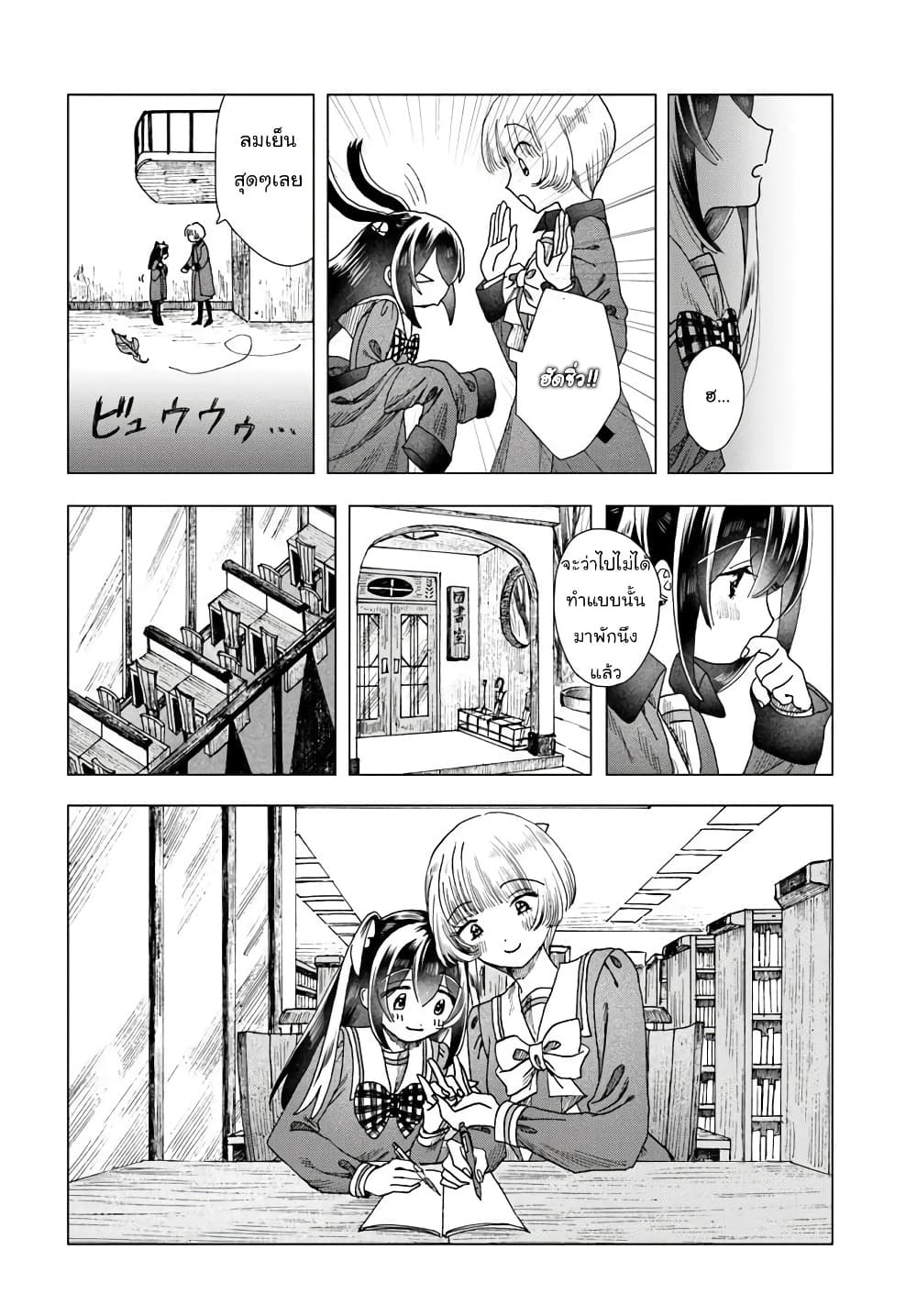 Manga-lc-com อ่านมังงะ อ่านการ์ตูน ออนไลน์ ฟรี Haikei Arishi Hi ni Saku Hanatachi e ตอนที่ 1 2 3 4 5 6 7 8 9 10 11 12 13 14 ฟรี ไม่มีโฆษณา Manga-lc - อ่าน มังงะ อ่าน การ์ตูน ออนไลน์ อ่านมังงะ ฟรี