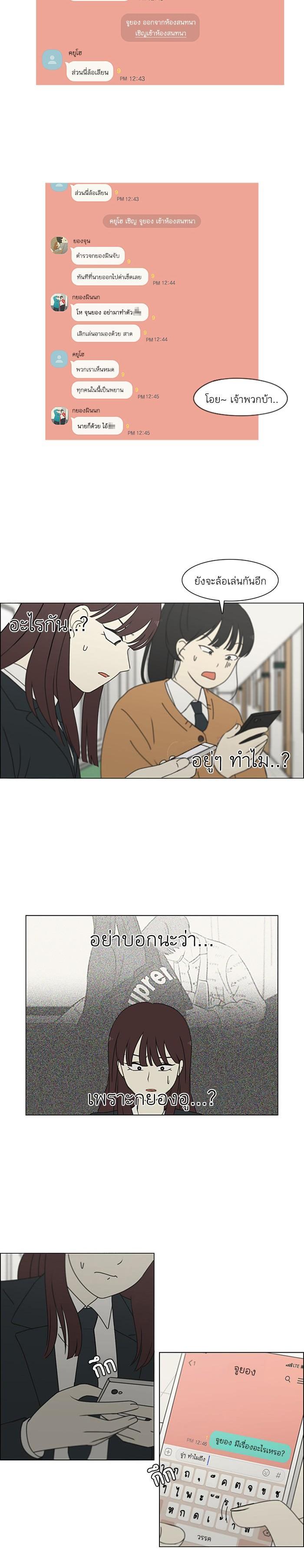 Manga-lc-com อ่านมังงะ อ่านการ์ตูน ออนไลน์ ฟรี Love Revolution รักนี้ต้องปฏิวัติ ตอนที่ 1 2 3 4 5 6 7 8 9 10 11 12 13 14 ฟรี ไม่มีโฆษณา Manga-lc - อ่าน มังงะ อ่าน การ์ตูน ออนไลน์ อ่านมังงะ ฟรี