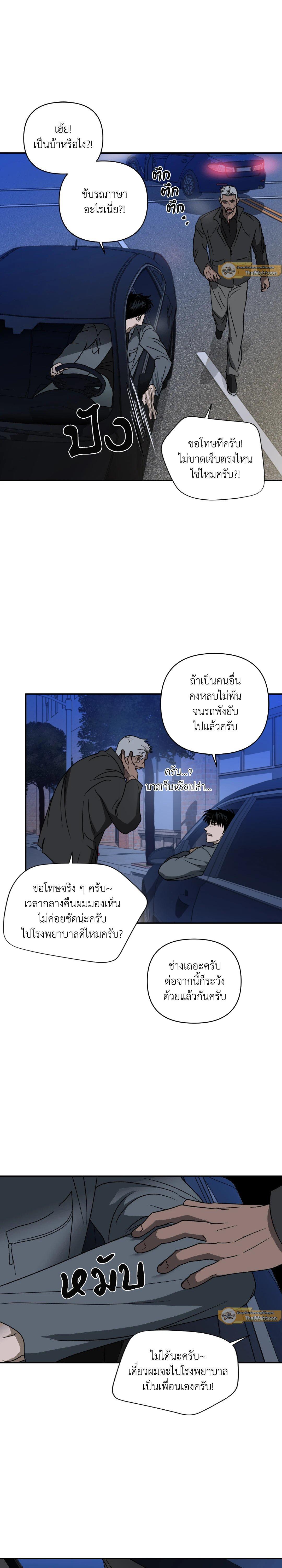 Manga-lc-com อ่านมังงะ อ่านการ์ตูน ออนไลน์ ฟรี Shutline ตอนที่ 1 2 3 4 5 6 7 8 9 10 11 12 13 14 ฟรี ไม่มีโฆษณา Manga-lc - อ่าน มังงะ อ่าน การ์ตูน ออนไลน์ อ่านมังงะ ฟรี