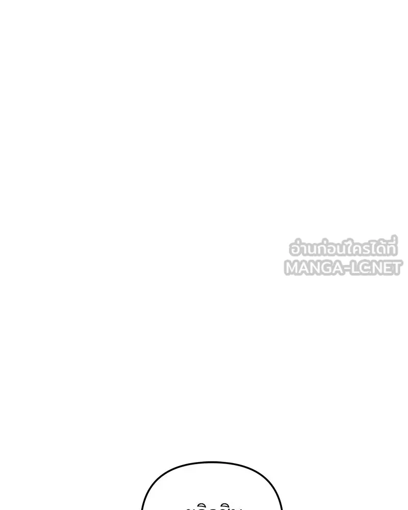 สัปดาห์นี้งดอัปตอนใหม่ ตอนที่ 51 รูปที่ 36