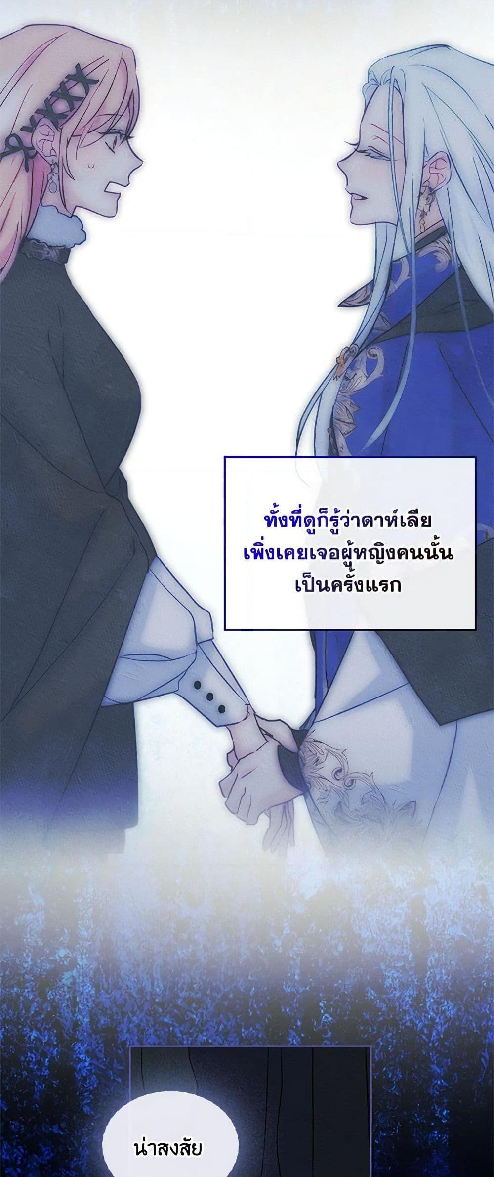 Manga-lc-com อ่านมังงะ อ่านการ์ตูน ออนไลน์ ฟรี I Became The Male Lead’s Female Friend ตอนที่ 1 2 3 4 5 6 7 8 9 10 11 12 13 14 ฟรี ไม่มีโฆษณา Manga-lc - อ่าน มังงะ อ่าน การ์ตูน ออนไลน์ อ่านมังงะ ฟรี