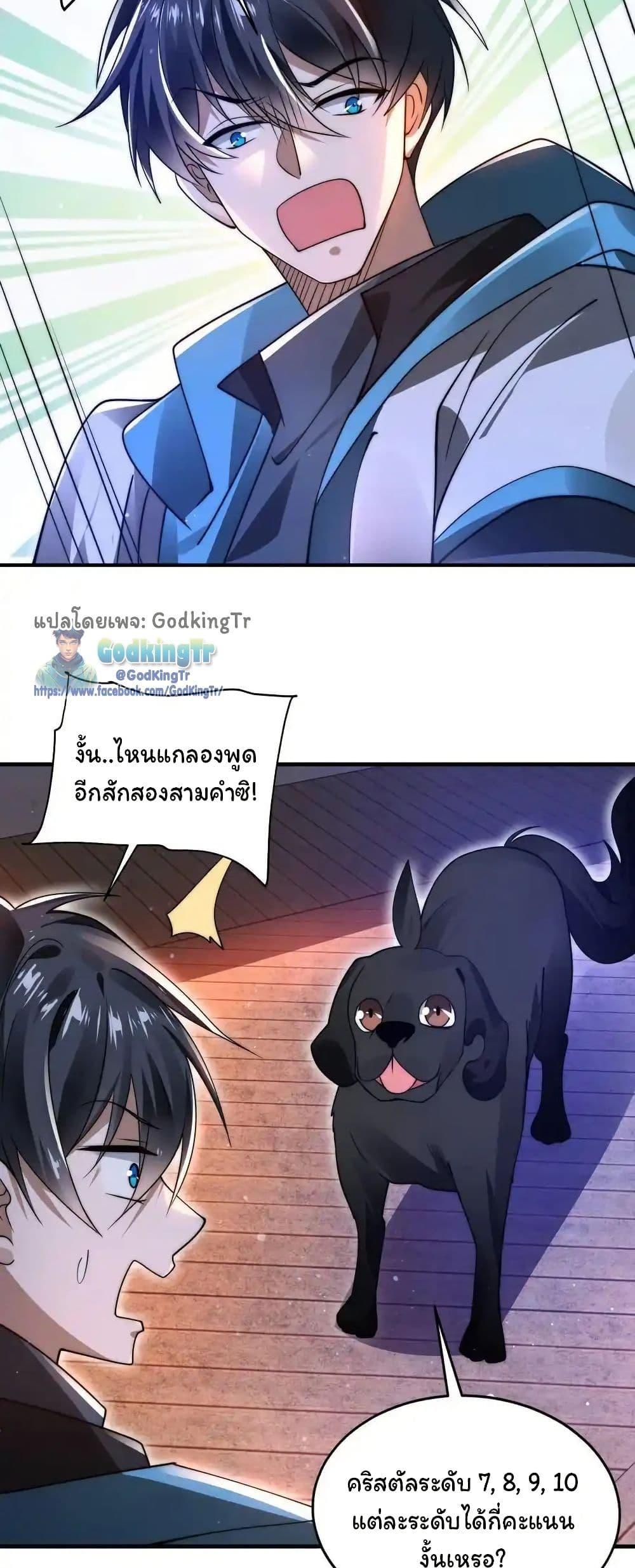 Manga-lc-com อ่านมังงะ อ่านการ์ตูน ออนไลน์ ฟรี Stockpiling Ten Thousand Tons of Pork During the Apocalypse ตอนที่ 1 2 3 4 5 6 7 8 9 10 11 12 13 14 ฟรี ไม่มีโฆษณา Manga-lc - อ่าน มังงะ อ่าน การ์ตูน ออนไลน์ อ่านมังงะ ฟรี