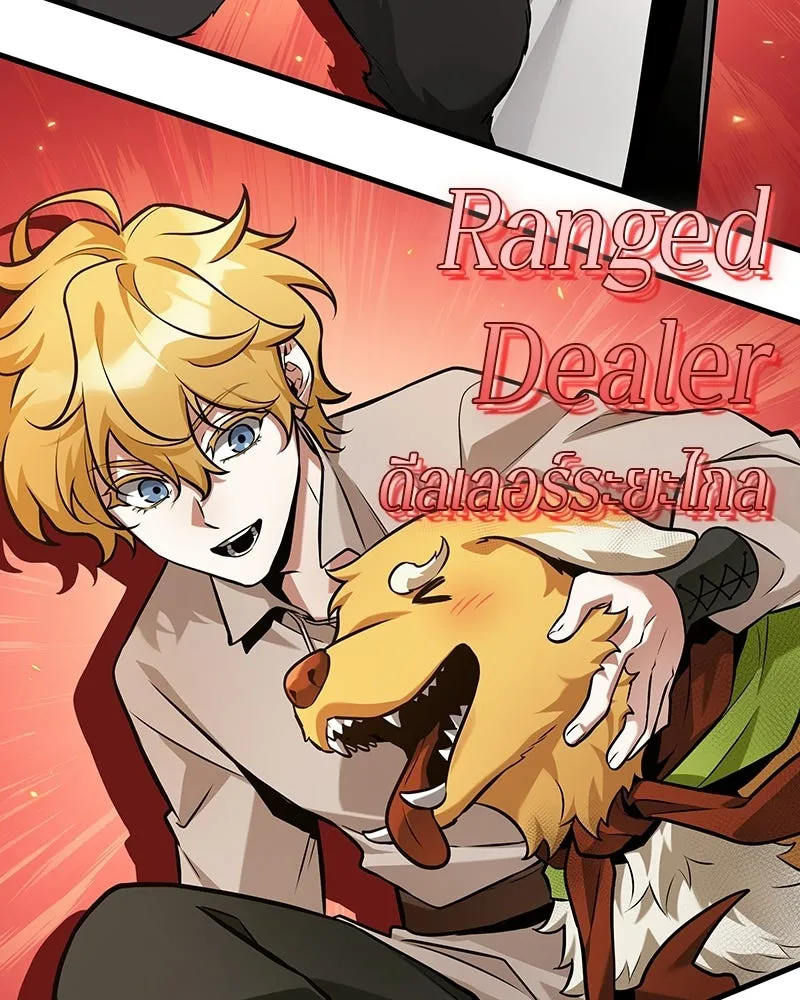 Omniscient Reader อ่านชะตาวันสิ้นโลก ตอนที่ 49 สิ่งที่ทำได้ดีที่สุด (3) รูปที่ 88