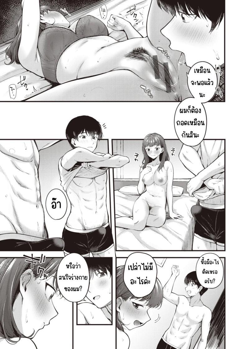 Doujin-Lc- อ่าน โดจิน มังฮวา เกาหลี ญี่ปุ่น จีน แปลไทย ลูกน้องหื่นกาม [Nakamachi Machi] ตอนที่ 1 2 3 4 5 6 7 8 9 10 11 12 13 14 ฟรี ไม่มีโฆษณา อ่าน โดจิน Manhwa เกาหลี ญี่ปุ่น จีน เรามีครบ คัดมาให้เน้นๆ โดจิน 18+ รับประกันความฟินโดย  Doujin Lc