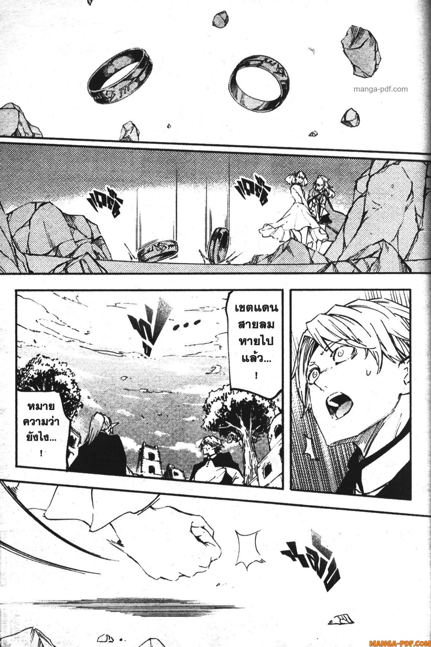 Manga-lc-com อ่านมังงะ อ่านการ์ตูน ออนไลน์ ฟรี Kekkon Yubiwa Monogatari ตอนที่ 1 2 3 4 5 6 7 8 9 10 11 12 13 14 ฟรี ไม่มีโฆษณา Manga-lc - อ่าน มังงะ อ่าน การ์ตูน ออนไลน์ อ่านมังงะ ฟรี