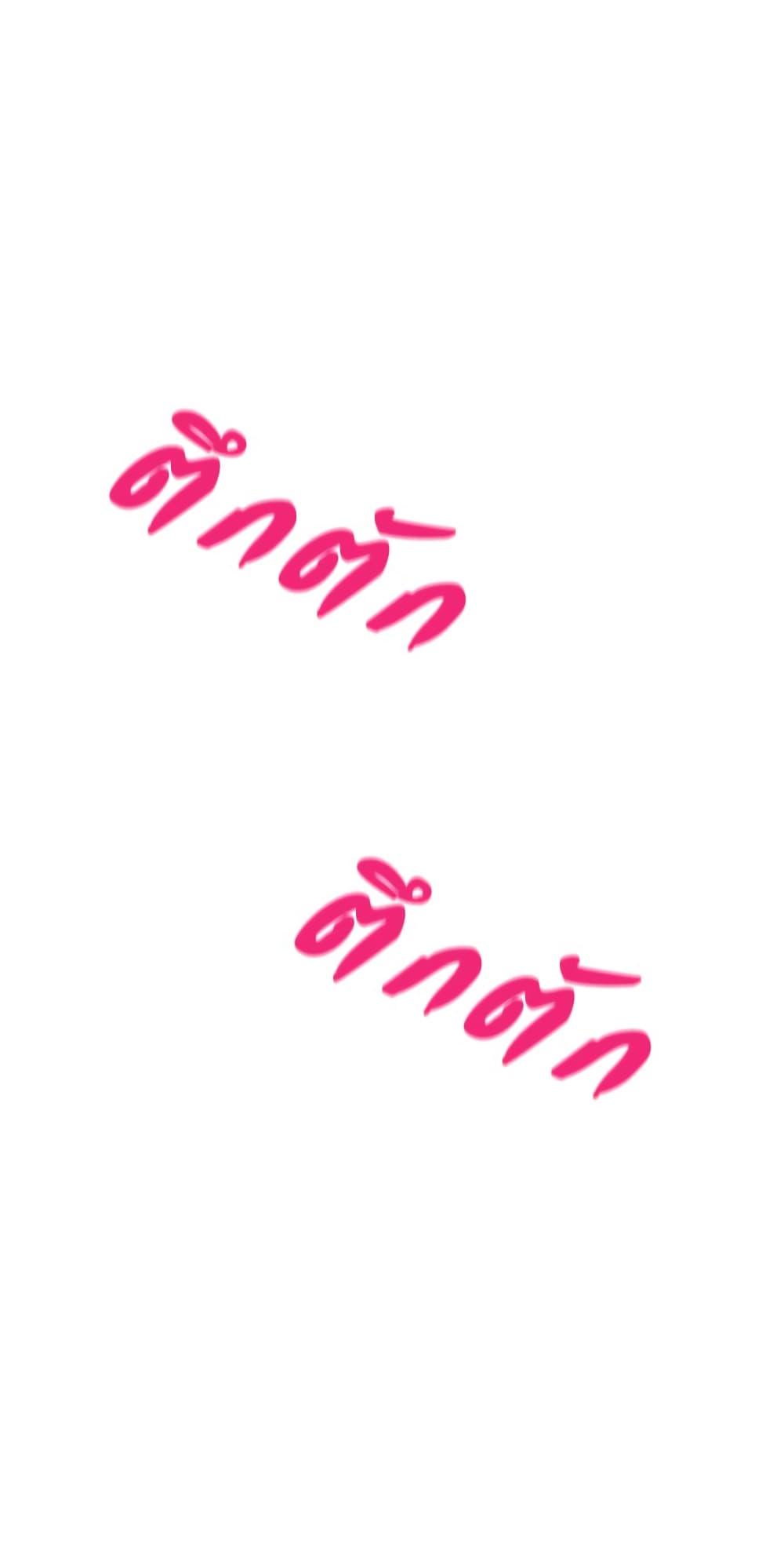 Doujin-Lc- อ่าน โดจิน มังฮวา เกาหลี ญี่ปุ่น จีน แปลไทย Love Limit Exceeded ตอนที่ 1 2 3 4 5 6 7 8 9 10 11 12 13 14 ฟรี ไม่มีโฆษณา อ่าน โดจิน Manhwa เกาหลี ญี่ปุ่น จีน เรามีครบ คัดมาให้เน้นๆ โดจิน 18+ รับประกันความฟินโดย  Doujin Lc