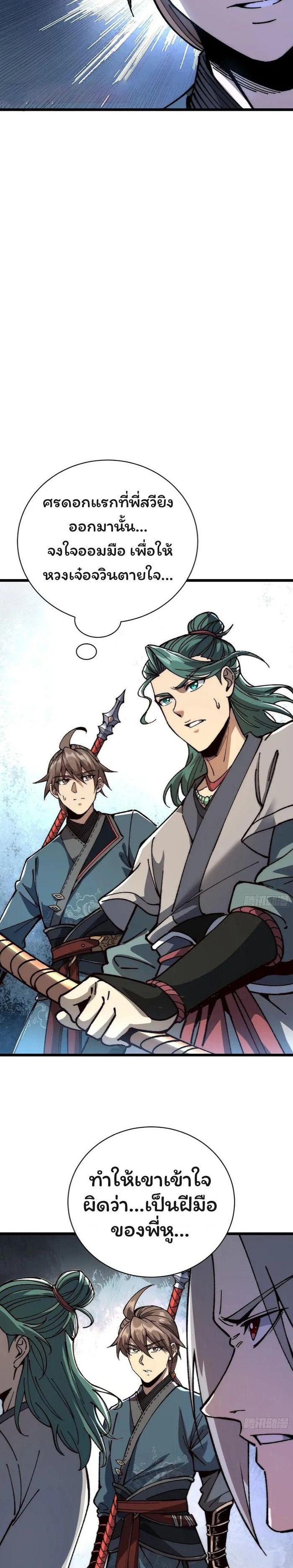 Manga-lc-com อ่านมังงะ อ่านการ์ตูน ออนไลน์ ฟรี Becoming a God, Starting as water monkey ตอนที่ 1 2 3 4 5 6 7 8 9 10 11 12 13 14 ฟรี ไม่มีโฆษณา Manga-lc - อ่าน มังงะ อ่าน การ์ตูน ออนไลน์ อ่านมังงะ ฟรี