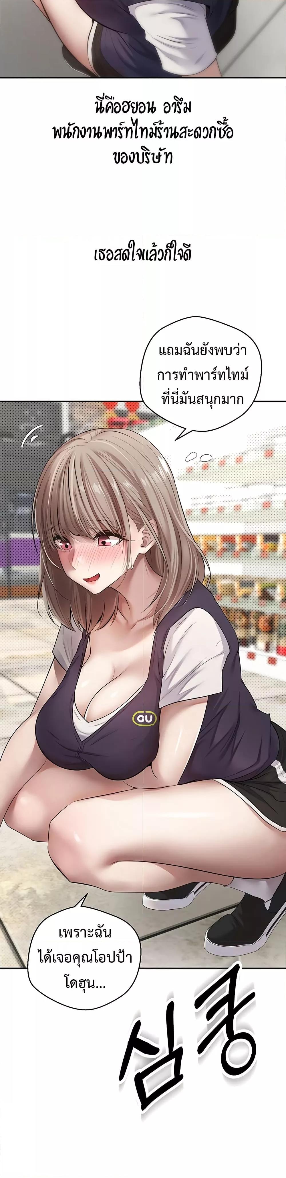 Doujin-Lc- อ่าน โดจิน มังฮวา เกาหลี ญี่ปุ่น จีน แปลไทย Turning My Life Around With Crypto ตอนที่ 1 2 3 4 5 6 7 8 9 10 11 12 13 14 ฟรี ไม่มีโฆษณา อ่าน โดจิน Manhwa เกาหลี ญี่ปุ่น จีน เรามีครบ คัดมาให้เน้นๆ โดจิน 18+ รับประกันความฟินโดย  Doujin Lc