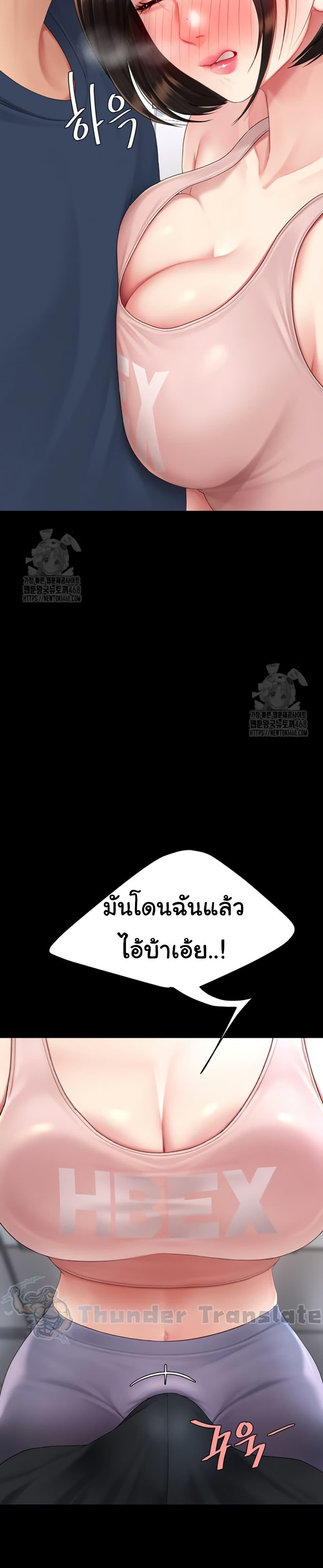 Doujin-Lc- อ่าน โดจิน มังฮวา เกาหลี ญี่ปุ่น จีน แปลไทย Go Ahead, Mom ตอนที่ 1 2 3 4 5 6 7 8 9 10 11 12 13 14 ฟรี ไม่มีโฆษณา อ่าน โดจิน Manhwa เกาหลี ญี่ปุ่น จีน เรามีครบ คัดมาให้เน้นๆ โดจิน 18+ รับประกันความฟินโดย  Doujin Lc
