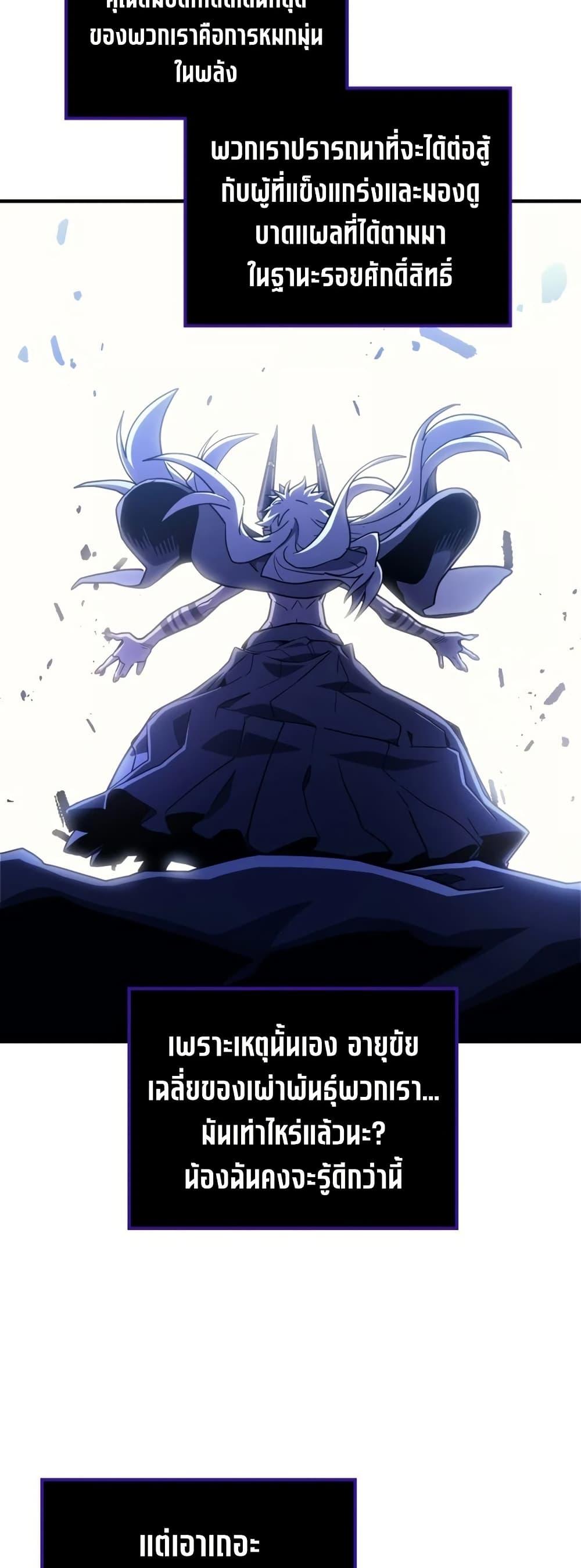 Manga-lc-com อ่านมังงะ อ่านการ์ตูน ออนไลน์ ฟรี Mr Devourer, Please Act Like a Final Boss ตอนที่ 1 2 3 4 5 6 7 8 9 10 11 12 13 14 ฟรี ไม่มีโฆษณา Manga-lc - อ่าน มังงะ อ่าน การ์ตูน ออนไลน์ อ่านมังงะ ฟรี
