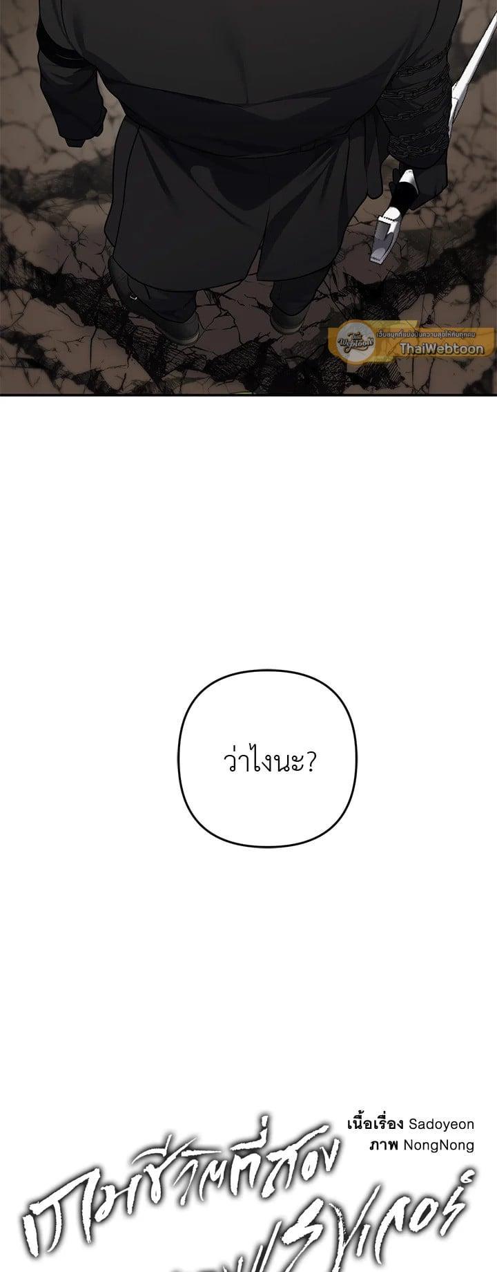 Manga-lc-com อ่านมังงะ อ่านการ์ตูน ออนไลน์ ฟรี Second Life Ranker ตอนที่ 1 2 3 4 5 6 7 8 9 10 11 12 13 14 ฟรี ไม่มีโฆษณา Manga-lc - อ่าน มังงะ อ่าน การ์ตูน ออนไลน์ อ่านมังงะ ฟรี