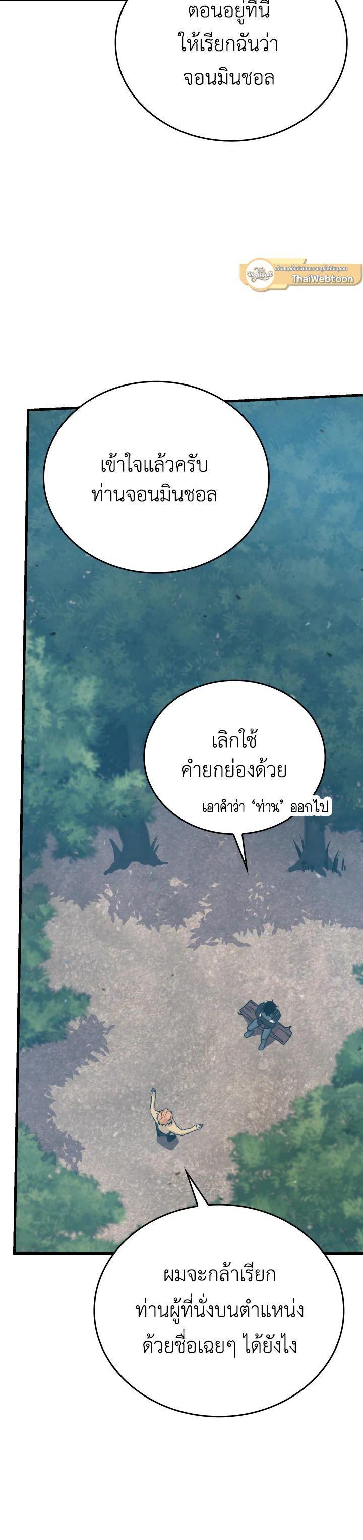 Manga-lc-com อ่านมังงะ อ่านการ์ตูน ออนไลน์ ฟรี The Demon King Levels Up ตอนที่ 1 2 3 4 5 6 7 8 9 10 11 12 13 14 ฟรี ไม่มีโฆษณา Manga-lc - อ่าน มังงะ อ่าน การ์ตูน ออนไลน์ อ่านมังงะ ฟรี