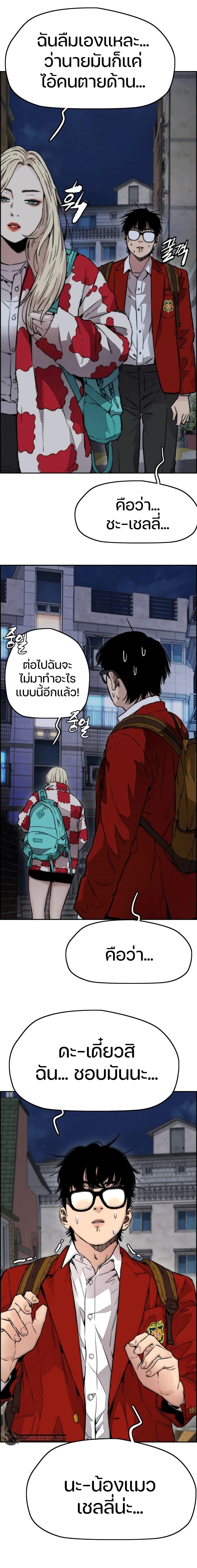 Manga-lc-com อ่านมังงะ อ่านการ์ตูน ออนไลน์ ฟรี Wind Breaker ปั่นสู้ฝัน ตอนที่ 1 2 3 4 5 6 7 8 9 10 11 12 13 14 ฟรี ไม่มีโฆษณา Manga-lc - อ่าน มังงะ อ่าน การ์ตูน ออนไลน์ อ่านมังงะ ฟรี