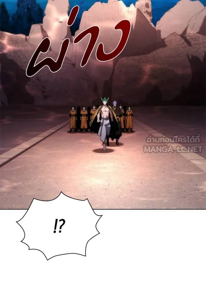 คืนแห่งโทแกบี ตอนที่ 76 รูปที่ 185