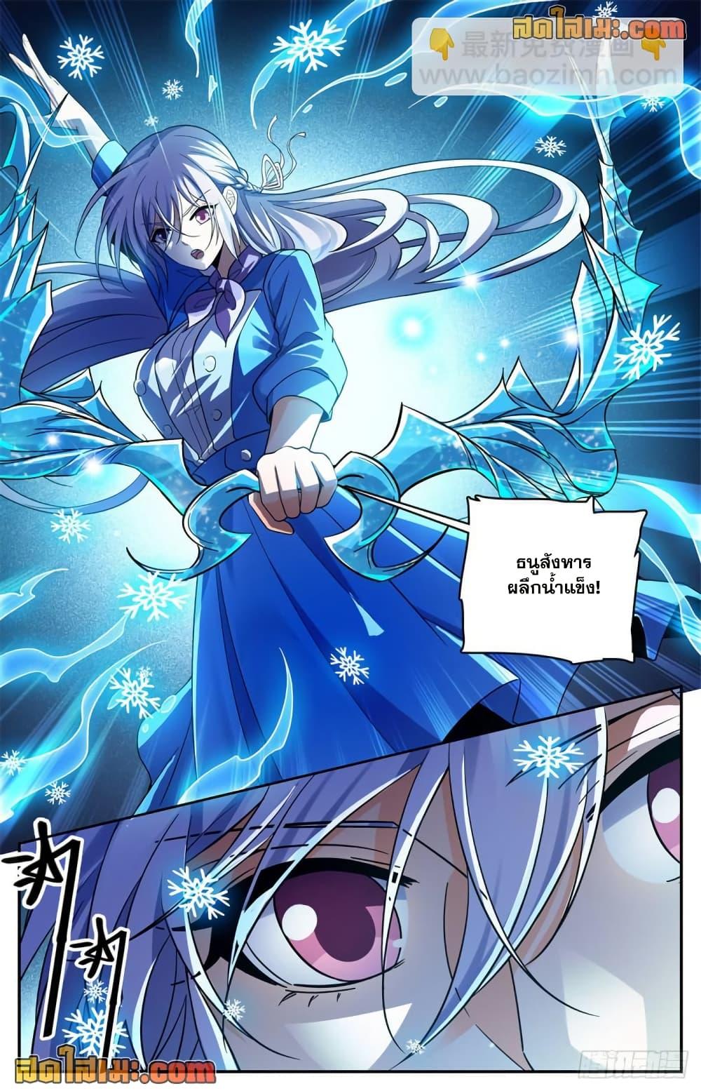 Manga-lc-com อ่านมังงะ อ่านการ์ตูน ออนไลน์ ฟรี Versatile Mage จอมเวทย์เต็มพิกัด ตอนที่ 1 2 3 4 5 6 7 8 9 10 11 12 13 14 ฟรี ไม่มีโฆษณา Manga-lc - อ่าน มังงะ อ่าน การ์ตูน ออนไลน์ อ่านมังงะ ฟรี