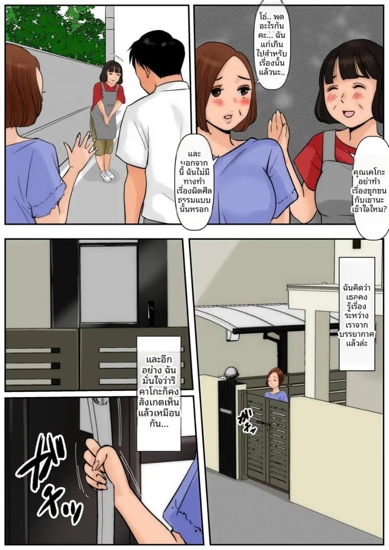 Doujin-Lc- อ่าน โดจิน มังฮวา เกาหลี ญี่ปุ่น จีน แปลไทย เป็นคุณเเม่ยายไม่ได้เหรอ (Cammy) ตอนที่ 1 2 3 4 5 6 7 8 9 10 11 12 13 14 ฟรี ไม่มีโฆษณา อ่าน โดจิน Manhwa เกาหลี ญี่ปุ่น จีน เรามีครบ คัดมาให้เน้นๆ โดจิน 18+ รับประกันความฟินโดย  Doujin Lc