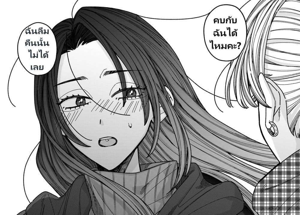 Manga-lc-com อ่านมังงะ อ่านการ์ตูน ออนไลน์ ฟรี Kimi no Sei Nan Dakara, Sekinin Totte yo ne. ตอนที่ 1 2 3 4 5 6 7 8 9 10 11 12 13 14 ฟรี ไม่มีโฆษณา Manga-lc - อ่าน มังงะ อ่าน การ์ตูน ออนไลน์ อ่านมังงะ ฟรี