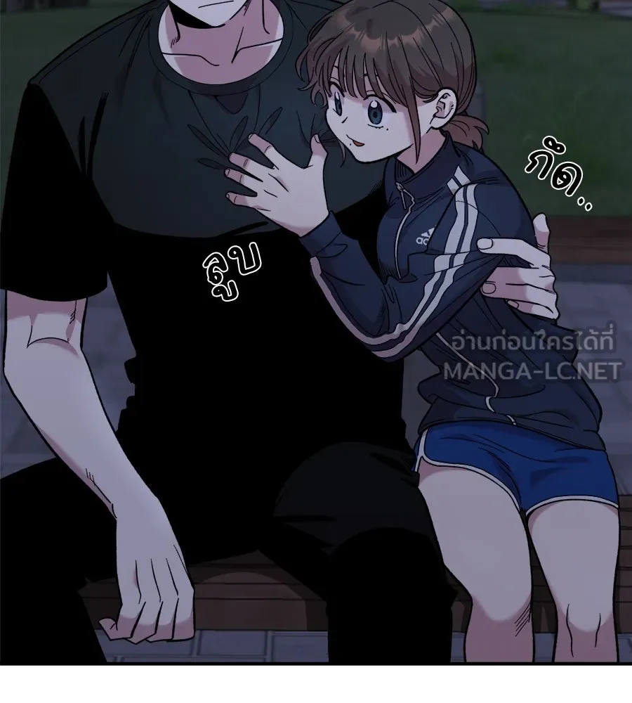 เพื่อนกันมันส์เกิน ตอนที่ 13 รูปที่ 36
