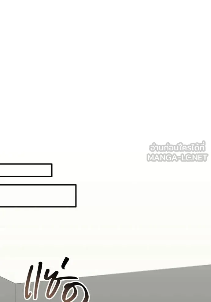ฉันเนี่ยนะ ตอนที่ 19 รูปที่ 29
