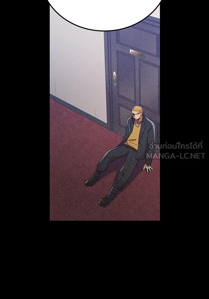 เพลเยอร์เลือดเทวะ ตอนที่ 35 อาริอาเกะ ไทกะ vs ชิคิชิมะ เรี รูปที่ 57