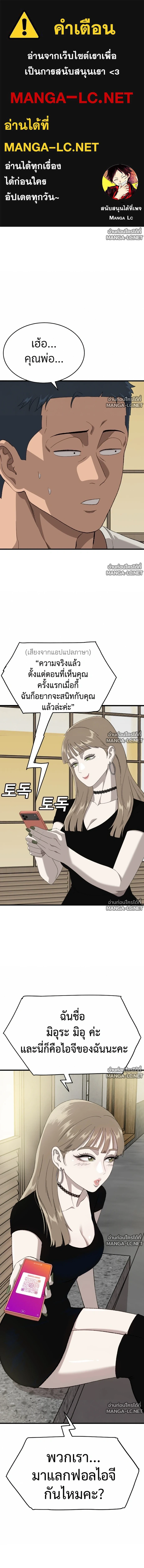Manga-lc-com อ่านมังงะ อ่านการ์ตูน ออนไลน์ ฟรี BAD GUY ตอนที่ 1 2 3 4 5 6 7 8 9 10 11 12 13 14 ฟรี ไม่มีโฆษณา Manga-lc - อ่าน มังงะ อ่าน การ์ตูน ออนไลน์ อ่านมังงะ ฟรี