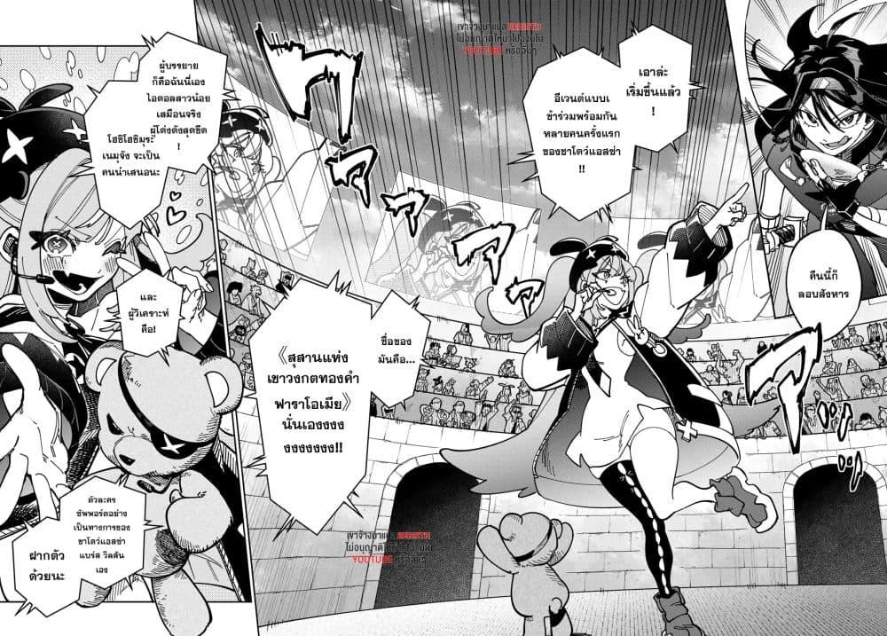 Manga-lc-com อ่านมังงะ อ่านการ์ตูน ออนไลน์ ฟรี Shadow Assassins World – Kage wa Usui kedo, Saikyou Ninja Yattemasu ตอนที่ 1 2 3 4 5 6 7 8 9 10 11 12 13 14 ฟรี ไม่มีโฆษณา Manga-lc - อ่าน มังงะ อ่าน การ์ตูน ออนไลน์ อ่านมังงะ ฟรี