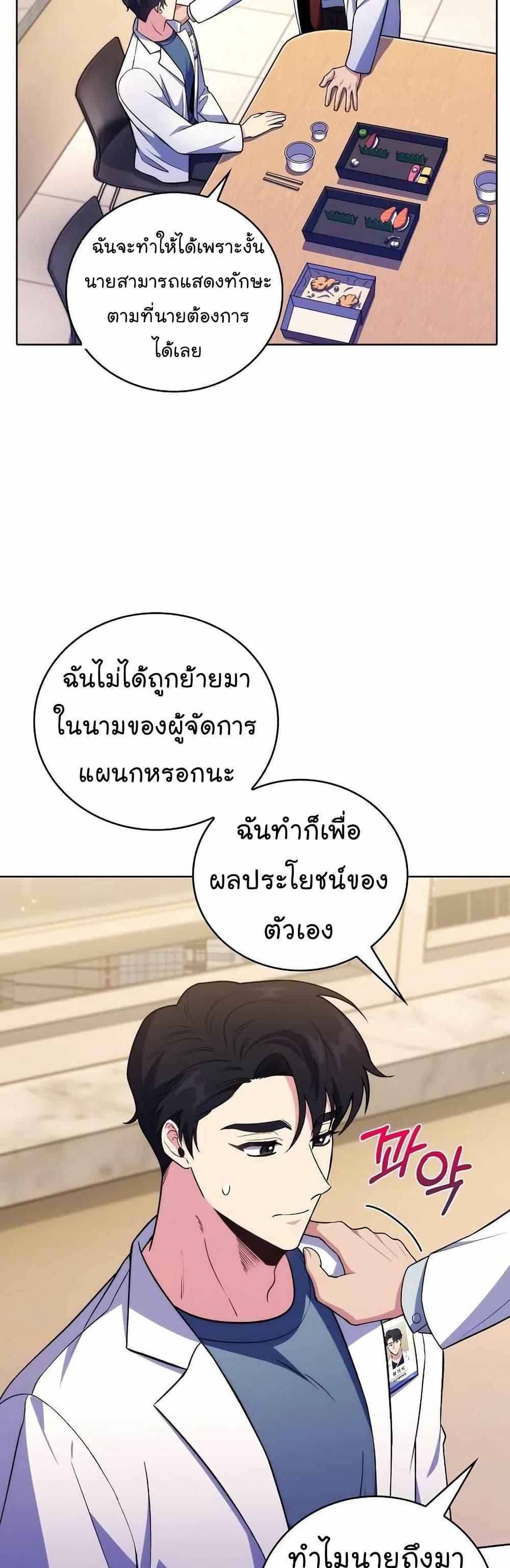 Manga-lc-com อ่านมังงะ อ่านการ์ตูน ออนไลน์ ฟรี Level-Up Doctor ตอนที่ 1 2 3 4 5 6 7 8 9 10 11 12 13 14 ฟรี ไม่มีโฆษณา Manga-lc - อ่าน มังงะ อ่าน การ์ตูน ออนไลน์ อ่านมังงะ ฟรี