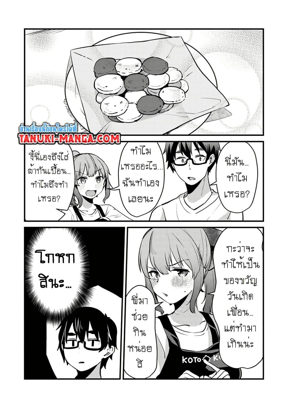 Manga-lc-com อ่านมังงะ อ่านการ์ตูน ออนไลน์ ฟรี Omae Imouto Janakute Iinazuke Datta no ka yo! ตอนที่ 1 2 3 4 5 6 7 8 9 10 11 12 13 14 ฟรี ไม่มีโฆษณา Manga-lc - อ่าน มังงะ อ่าน การ์ตูน ออนไลน์ อ่านมังงะ ฟรี