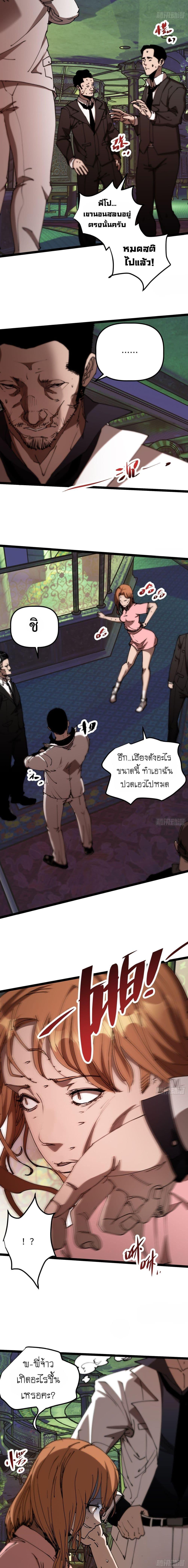 Manga-lc-com อ่านมังงะ อ่านการ์ตูน ออนไลน์ ฟรี Apocalypse Descends, I Reincarnated As A Tyrant ตอนที่ 1 2 3 4 5 6 7 8 9 10 11 12 13 14 ฟรี ไม่มีโฆษณา Manga-lc - อ่าน มังงะ อ่าน การ์ตูน ออนไลน์ อ่านมังงะ ฟรี