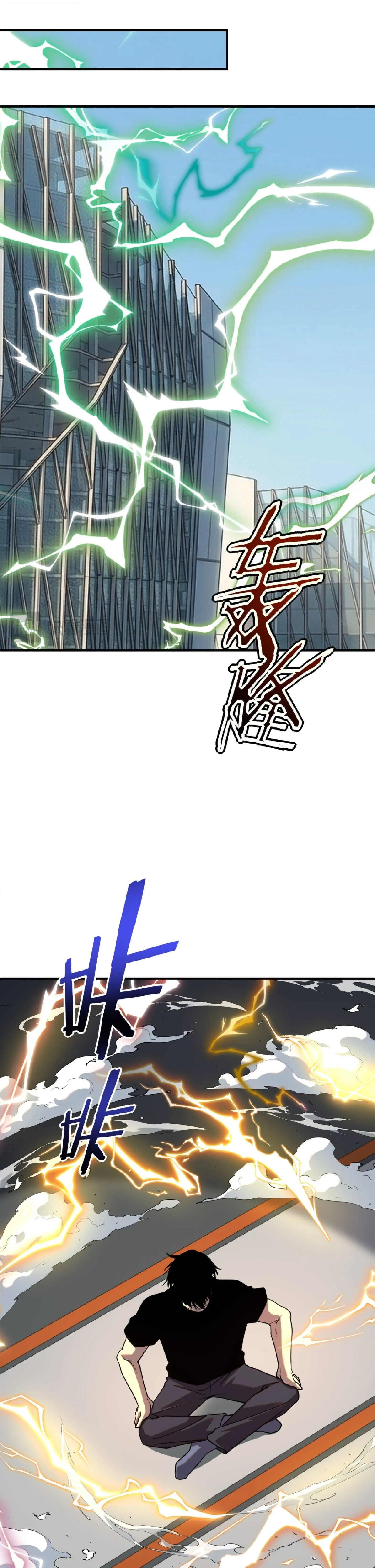 Awakening the Purple Thunder at the Beginning ปล_กอาช_พระด_บ S เทพอ_สน_ม_วงสวรรค_ ตอนที่ ตอนที่ 60 รูปที่ 17