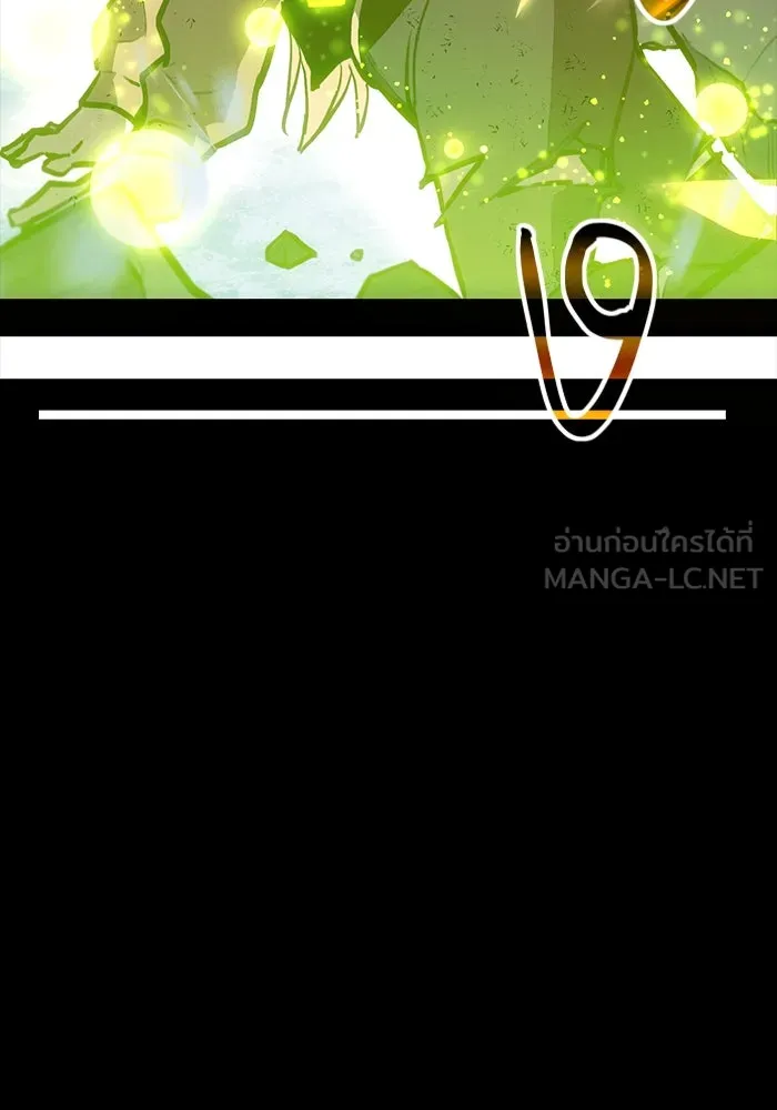 พลิกชะตาคว้าไอเทมระดับเทพ ตอนที่ prologue รูปที่ 75