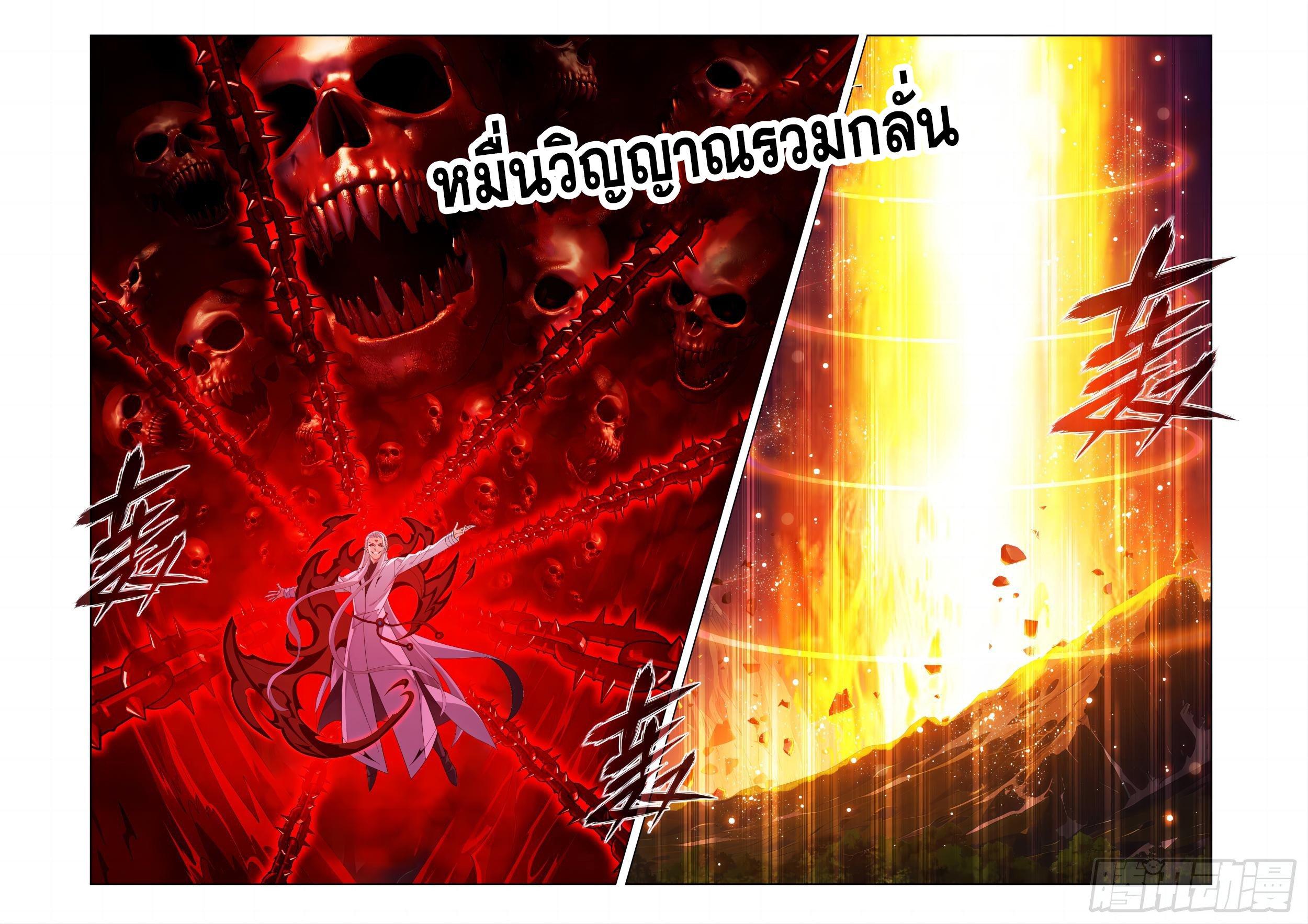 Manga-lc-com อ่านมังงะ อ่านการ์ตูน ออนไลน์ ฟรี Doupo Cangqiong ตอนที่ 1 2 3 4 5 6 7 8 9 10 11 12 13 14 ฟรี ไม่มีโฆษณา Manga-lc - อ่าน มังงะ อ่าน การ์ตูน ออนไลน์ อ่านมังงะ ฟรี