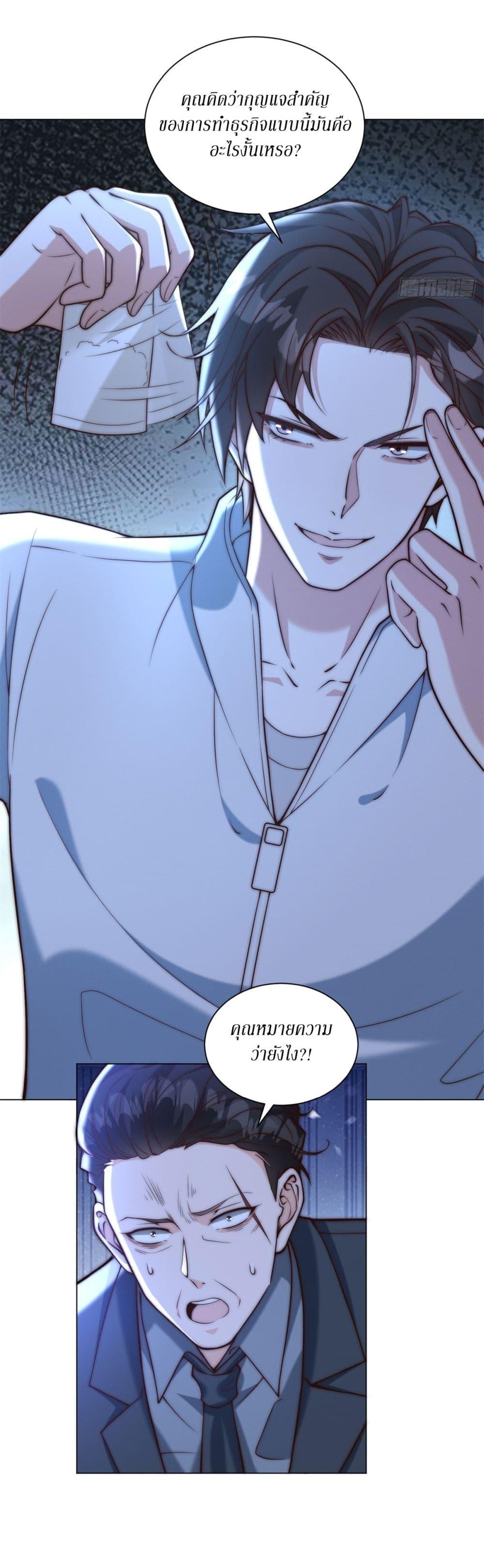 Manga-lc-com อ่านมังงะ อ่านการ์ตูน ออนไลน์ ฟรี Dominating With the Price Collapse System ตอนที่ 1 2 3 4 5 6 7 8 9 10 11 12 13 14 ฟรี ไม่มีโฆษณา Manga-lc - อ่าน มังงะ อ่าน การ์ตูน ออนไลน์ อ่านมังงะ ฟรี