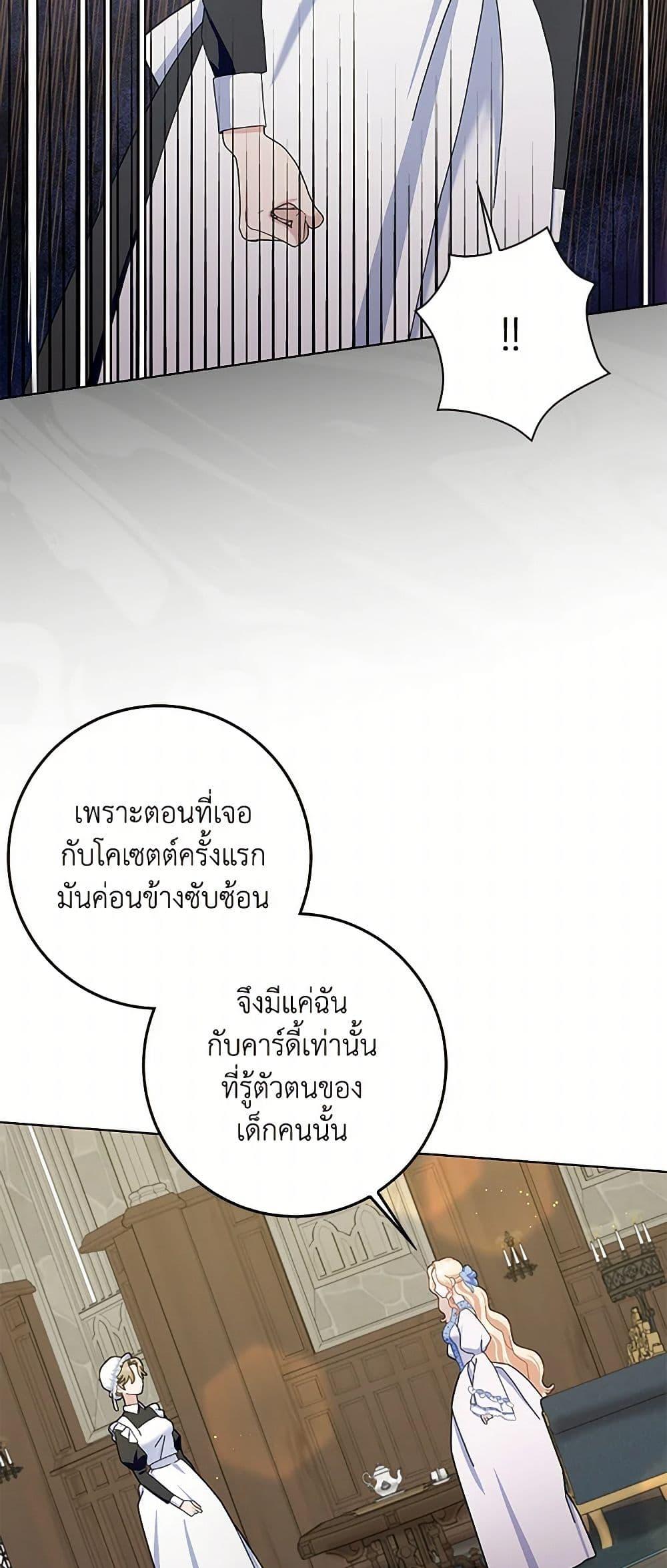 Manga-lc-com อ่านมังงะ อ่านการ์ตูน ออนไลน์ ฟรี Please Marry Me Again! ตอนที่ 1 2 3 4 5 6 7 8 9 10 11 12 13 14 ฟรี ไม่มีโฆษณา Manga-lc - อ่าน มังงะ อ่าน การ์ตูน ออนไลน์ อ่านมังงะ ฟรี