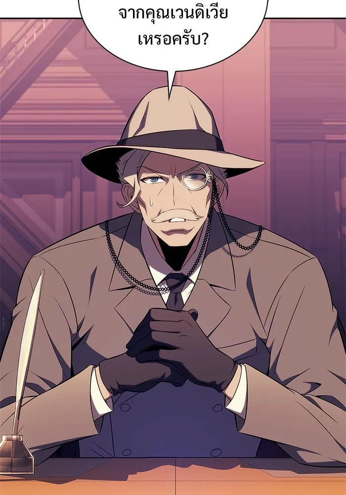 ผู้เล่นหน้าใหม่เลเวลแมกซ์ ตอนที่ 199 สงครามชิงคู่ (1) รูปที่ 64