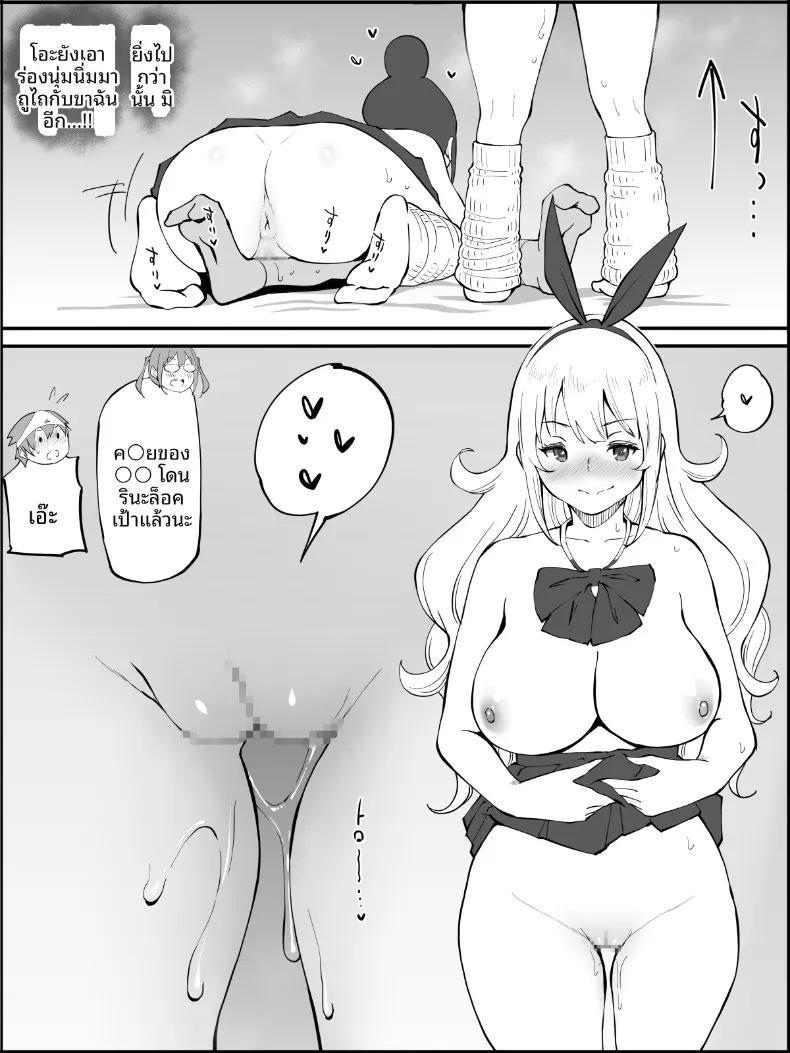 Doujin-Lc- อ่าน โดจิน มังฮวา เกาหลี ญี่ปุ่น จีน แปลไทย ฮาเร็มสัมพันธ์ไม่ผูกมัด (Ail) ตอนที่ 1 2 3 4 5 6 7 8 9 10 11 12 13 14 ฟรี ไม่มีโฆษณา อ่าน โดจิน Manhwa เกาหลี ญี่ปุ่น จีน เรามีครบ คัดมาให้เน้นๆ โดจิน 18+ รับประกันความฟินโดย  Doujin Lc