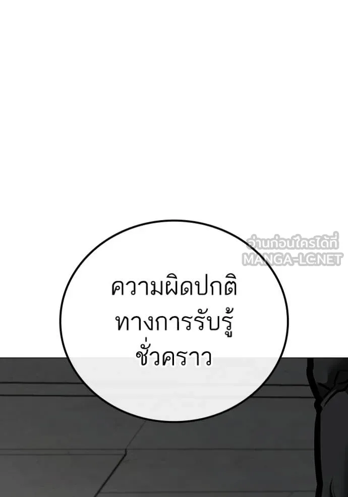 reality ตอนที่ 186 รูปที่ 56