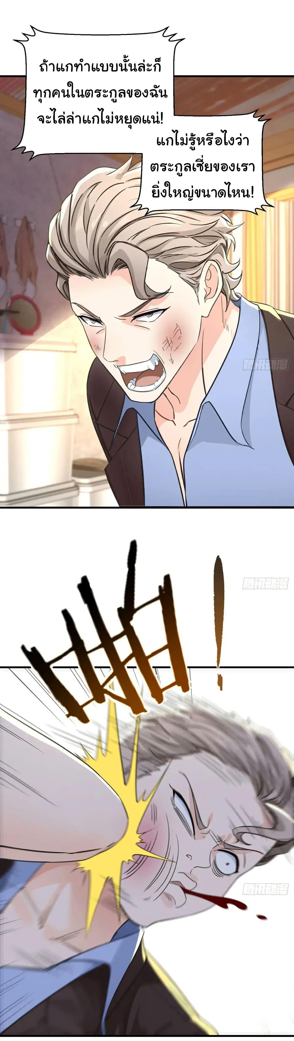 Manga-lc-com อ่านมังงะ อ่านการ์ตูน ออนไลน์ ฟรี Reincarnated as a Scumbag, I Brought My Wife and Daughter to Prove My Immortality ตอนที่ 1 2 3 4 5 6 7 8 9 10 11 12 13 14 ฟรี ไม่มีโฆษณา Manga-lc - อ่าน มังงะ อ่าน การ์ตูน ออนไลน์ อ่านมังงะ ฟรี