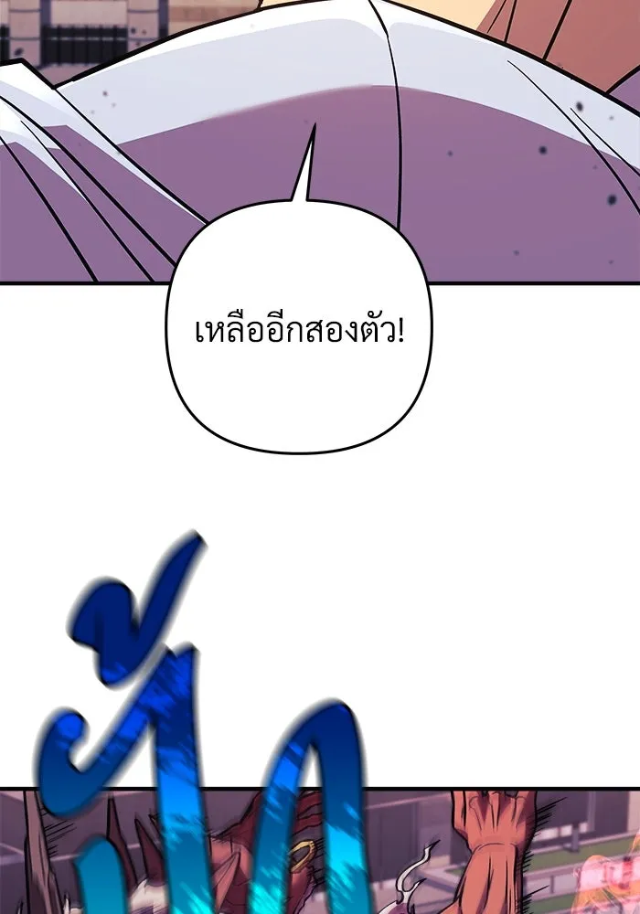 สัปดาห์นี้งดอัปตอนใหม่ ตอนที่ 76 รูปที่ 50