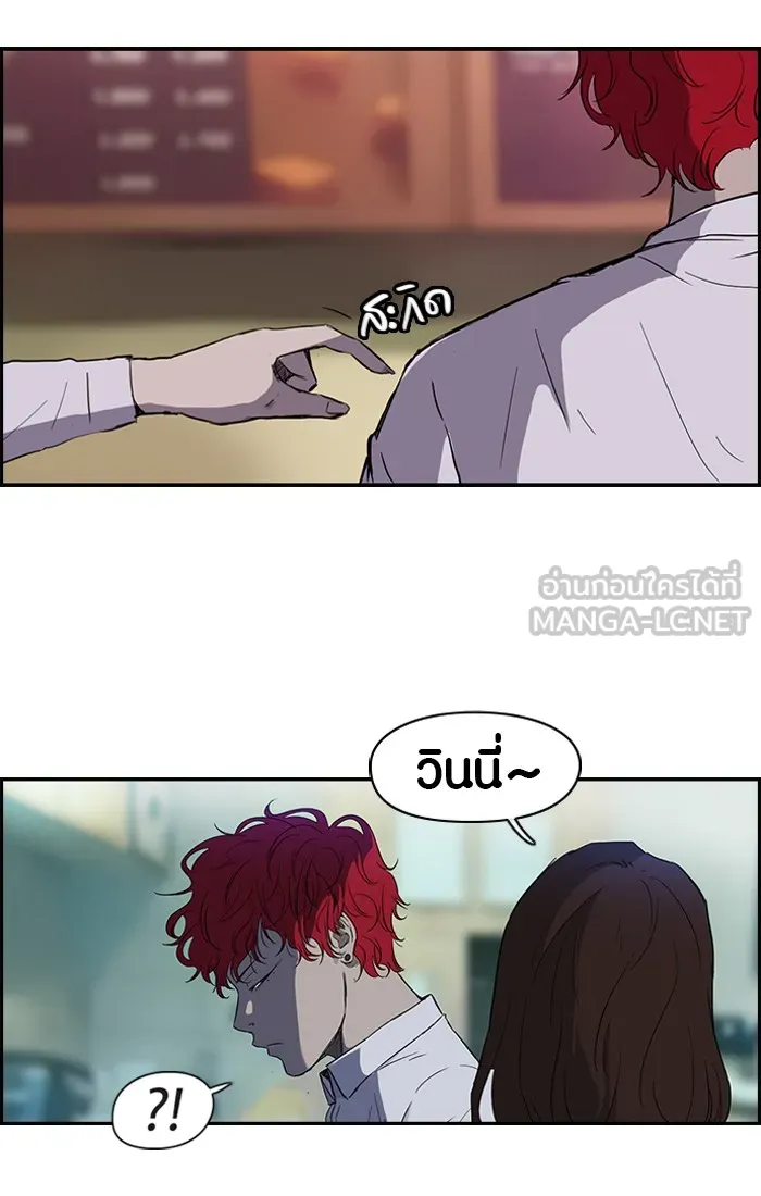 ปั่นสู้ฝันbrWind Breaker ตอนที่ [season 2] เริ่มต้น รูปที่ 3