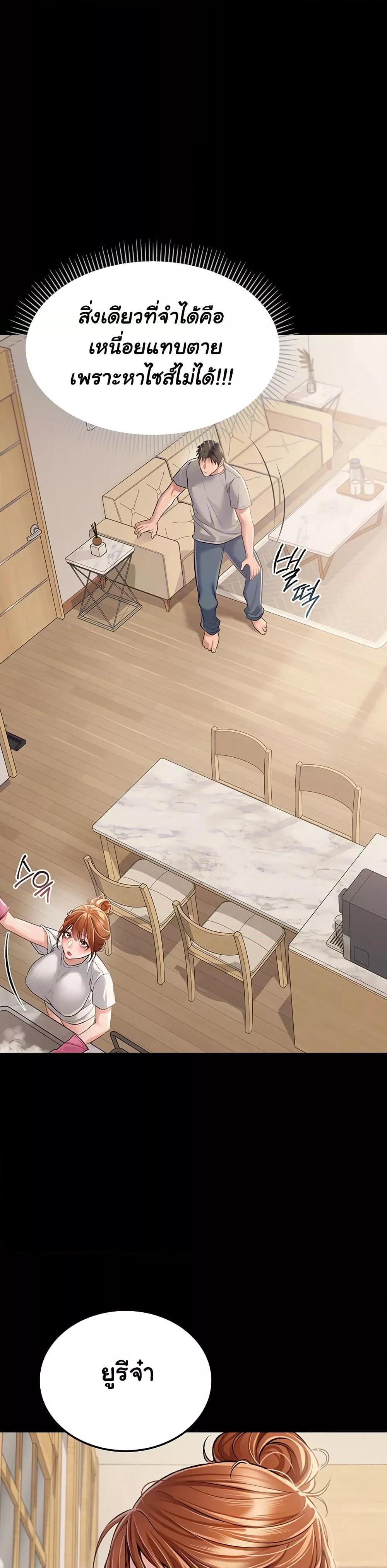 Doujin-Lc- อ่าน โดจิน มังฮวา เกาหลี ญี่ปุ่น จีน แปลไทย Risky Deals and the Girl Next Door ตอนที่ 1 2 3 4 5 6 7 8 9 10 11 12 13 14 ฟรี ไม่มีโฆษณา อ่าน โดจิน Manhwa เกาหลี ญี่ปุ่น จีน เรามีครบ คัดมาให้เน้นๆ โดจิน 18+ รับประกันความฟินโดย  Doujin Lc