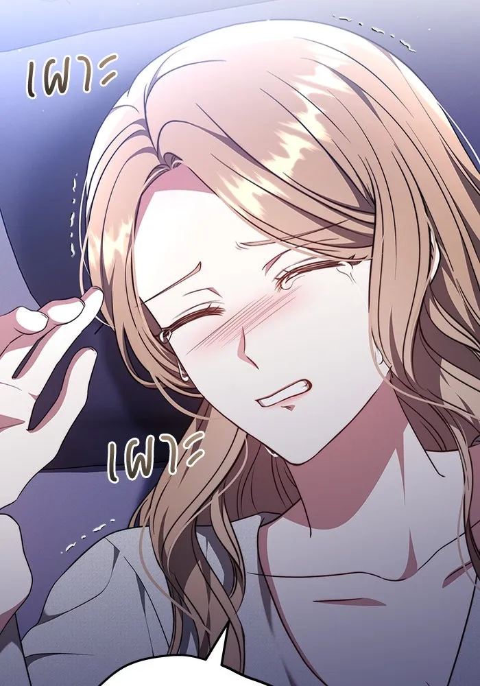 ละลายรักให้ล้นใจ ตอนที่ 53 รูปที่ 91