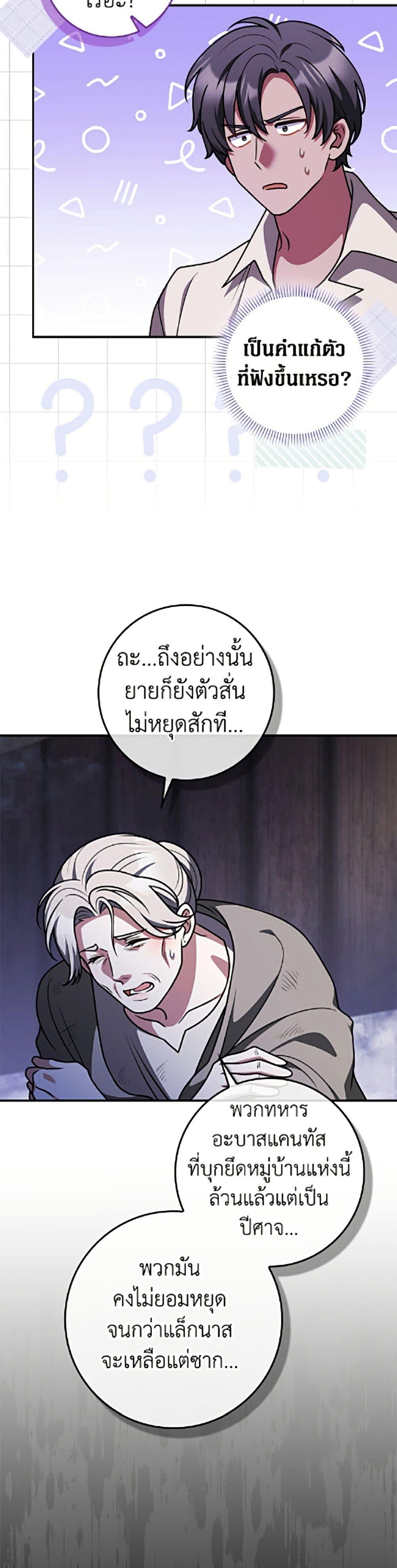 Manga-lc-com อ่านมังงะ อ่านการ์ตูน ออนไลน์ ฟรี Friends Shouldn’t Act This Way ตอนที่ 1 2 3 4 5 6 7 8 9 10 11 12 13 14 ฟรี ไม่มีโฆษณา Manga-lc - อ่าน มังงะ อ่าน การ์ตูน ออนไลน์ อ่านมังงะ ฟรี