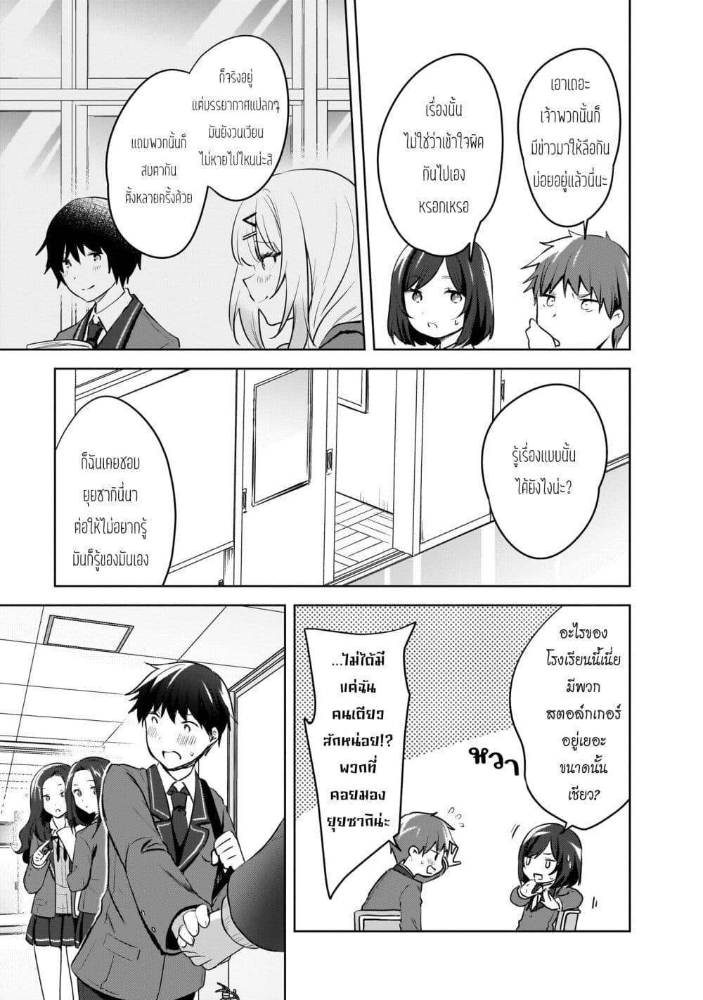 Manga-lc-com อ่านมังงะ อ่านการ์ตูน ออนไลน์ ฟรี Ushiro no Seki no Gyaru ni Sukarete Shimatta ตอนที่ 1 2 3 4 5 6 7 8 9 10 11 12 13 14 ฟรี ไม่มีโฆษณา Manga-lc - อ่าน มังงะ อ่าน การ์ตูน ออนไลน์ อ่านมังงะ ฟรี