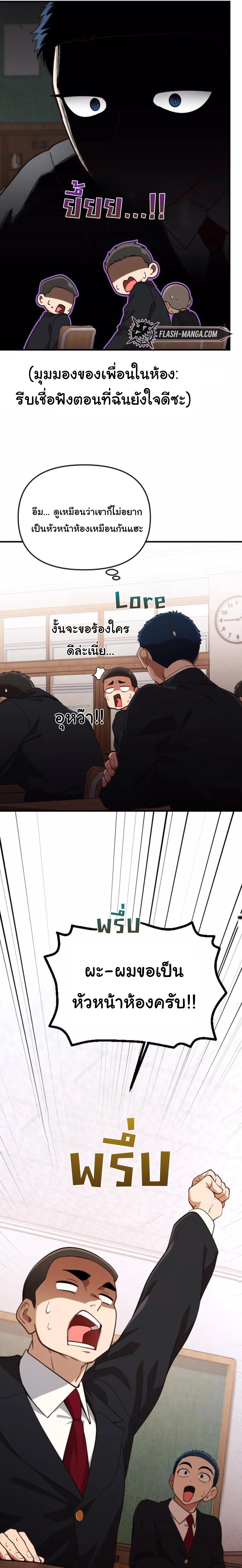 Manga-lc-com อ่านมังงะ อ่านการ์ตูน ออนไลน์ ฟรี The Genius Wants to be Ordinary! ตอนที่ 1 2 3 4 5 6 7 8 9 10 11 12 13 14 ฟรี ไม่มีโฆษณา Manga-lc - อ่าน มังงะ อ่าน การ์ตูน ออนไลน์ อ่านมังงะ ฟรี